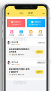 【5G套餐充值】